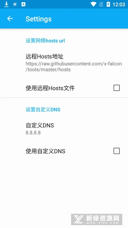 Virtual Hosts��׿���ֻ���v2.1.0 �ٷ������ͼ