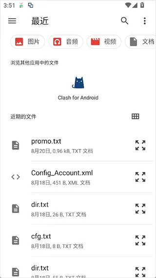 Virtual Hosts安卓版手机版 Virtual Hosts安卓版手机版