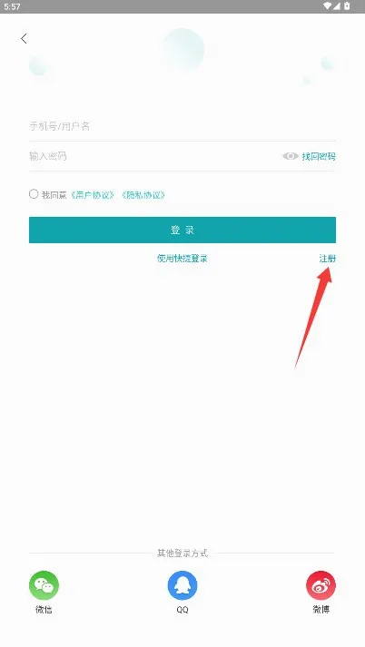 联商网最新手机版 联商网最新手机版