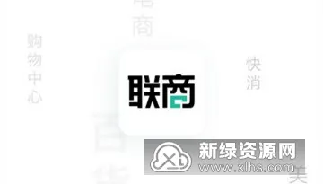 联商网最新手机版 联商网最新手机版