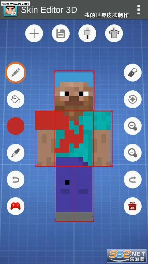 Skin Editor 3D(我的世界皮肤编辑) Skin Editor 3D(我的世界皮肤编辑)
