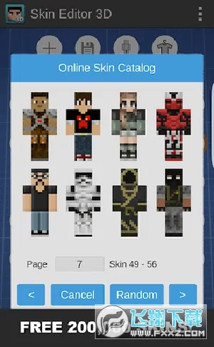 Skin Editor 3D(�ҵ�����Ƥ���༭)v6.0 ��Ѱ��ͼ