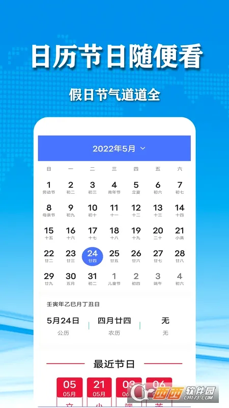 ��������2026�ٷ����°汾v3.102_gplay ��׿���ͼ