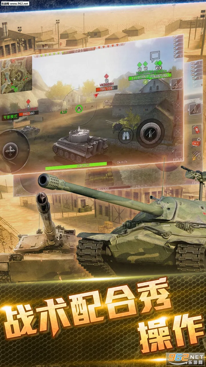 ̹������ս�����ֻ���v2.6.4 �ٷ������ͼ