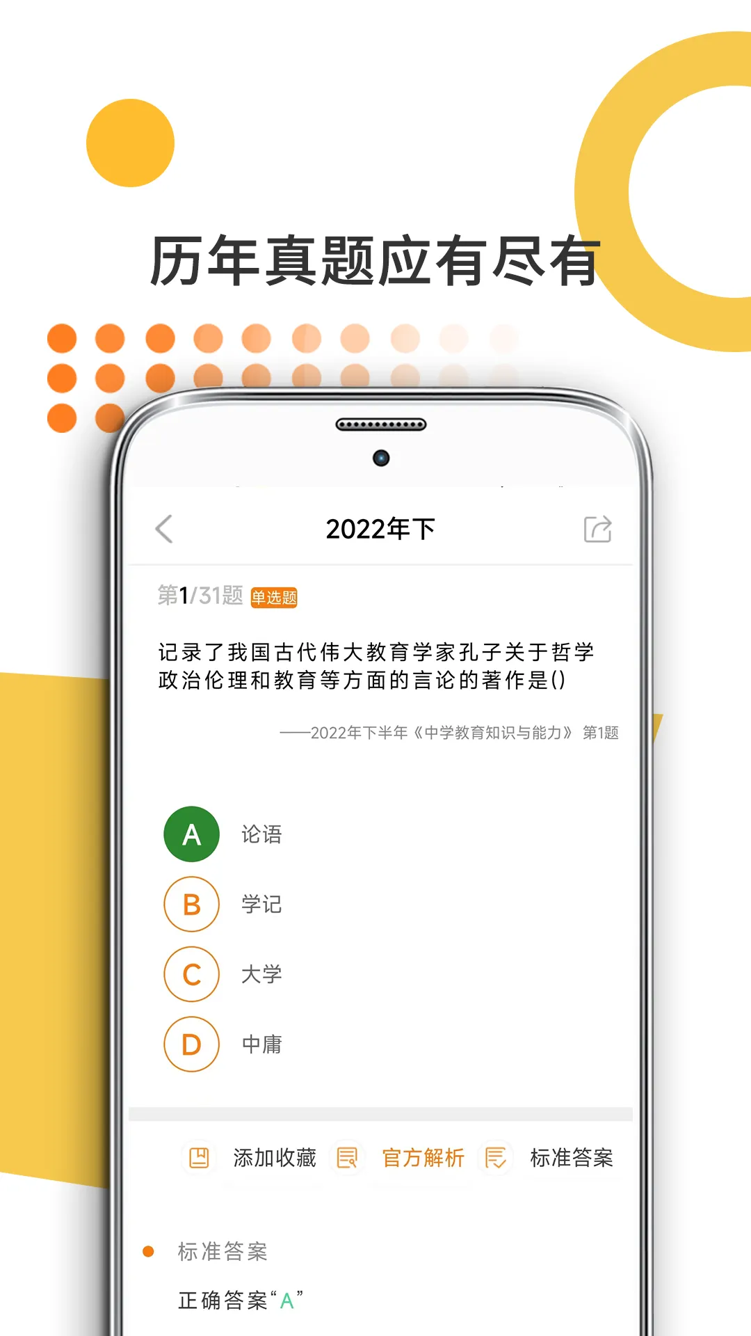 �׿��Կ���ʦ2026���°汾v10.522.0420 ��Ѱ��ͼ