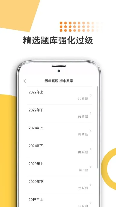 米考试考教师2026最新版本 米考试考教师2026最新版本