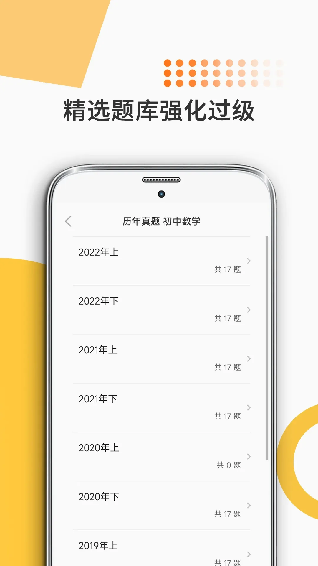 �׿��Կ���ʦ2026���°汾v10.522.0420 ��Ѱ��ͼ