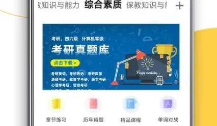 米考试考教师2026最新版本 米考试考教师2026最新版本