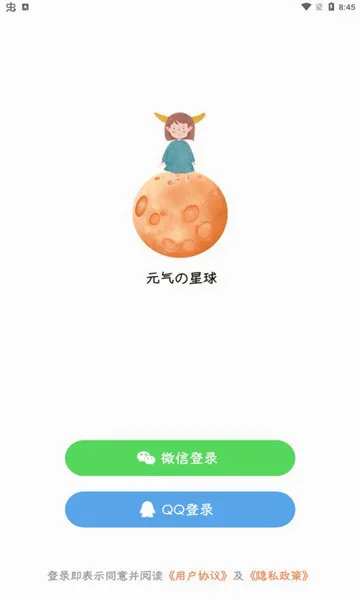 Ԫ�����������ֻ���v13.24.1 ��׿���ͼ