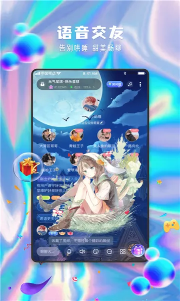 Ԫ�����������ֻ���v13.24.1 ��׿���ͼ