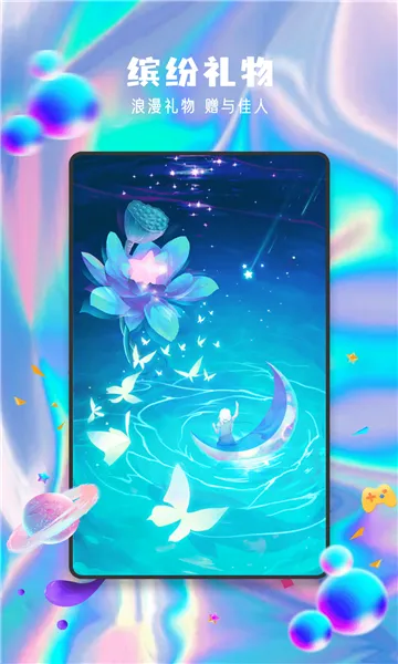 Ԫ�����������ֻ���v13.24.1 ��׿���ͼ