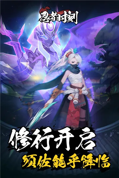 ����ʱ��(��Ӱ������Ϸ)v1.0.2 ��׿���ͼ