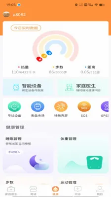 �����������ֻ���v1.9.3 �ٷ������ͼ
