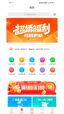 �����������ֻ���v1.9.3 �ٷ������ͼ