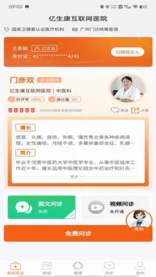 �����������ֻ���v1.9.3 �ٷ������ͼ