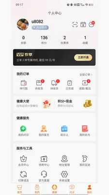 �����������ֻ���v1.9.3 �ٷ������ͼ