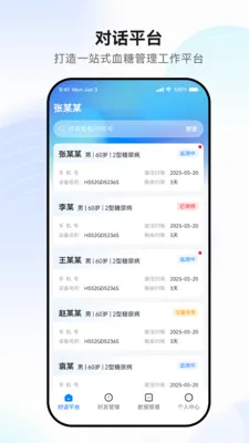 �������(Ѫ�ǹ�������)v1.0.4-prod �ֻ����ͼ