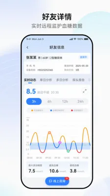 �������(Ѫ�ǹ�������)v1.0.4-prod �ֻ����ͼ