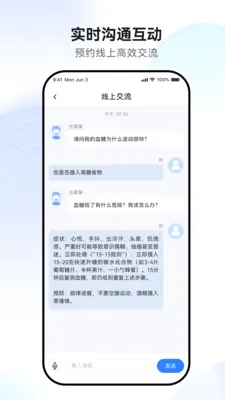 �������(Ѫ�ǹ�������)v1.0.4-prod �ֻ����ͼ