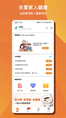 ��Զ�AI���������ֻ���v1.0.50 �ֻ����ͼ