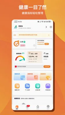 ��Զ�AI���������ֻ���v1.0.50 �ֻ����ͼ