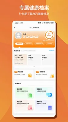 ��Զ�AI���������ֻ���v1.0.50 �ֻ����ͼ
