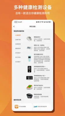 ��Զ�AI���������ֻ���v1.0.50 �ֻ����ͼ
