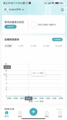 ���ǽ���2026���°汾v1.0.3.2024062711 �ٷ������ͼ