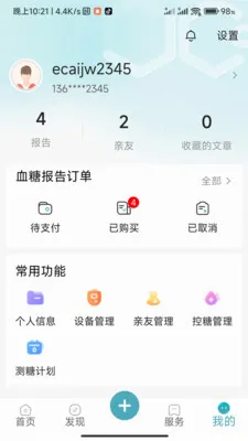 ���ǽ���2026���°汾v1.0.3.2024062711 �ٷ������ͼ