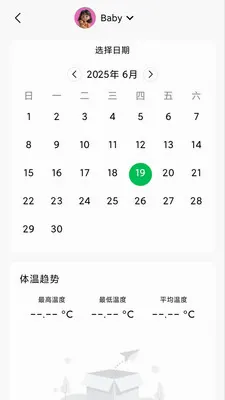 ���±���������(���¼��Ӧ��)v1.2.5 �ٷ������ͼ