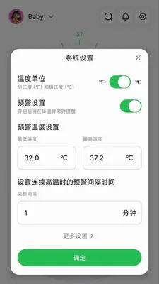 ���±���������(���¼��Ӧ��)v1.2.5 �ٷ������ͼ