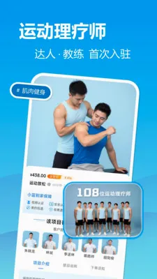 С������2026���°汾v2.2.9 ��Ѱ��ͼ