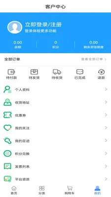 ��ҽ��ҩ2026�ٷ����°汾v0.0.19 �ٷ������ͼ