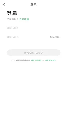 ��ҽ��ҩ2026�ٷ����°汾v0.0.19 �ٷ������ͼ