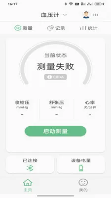 ��������2026���°汾v1.0.7 ��Ѱ��ͼ