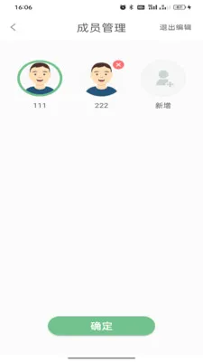 ��������2026���°汾v1.0.7 ��Ѱ��ͼ