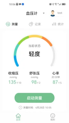 ��������2026���°汾v1.0.7 ��Ѱ��ͼ