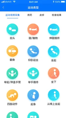 ���Ƽ����������ϵͳ�����ֻ���v1.5.1 �ֻ����ͼ