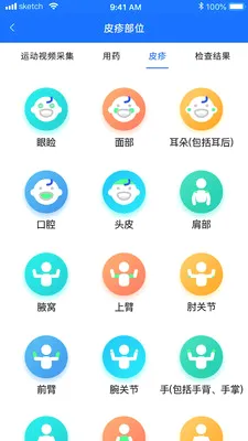 ���Ƽ����������ϵͳ�����ֻ���v1.5.1 �ֻ����ͼ