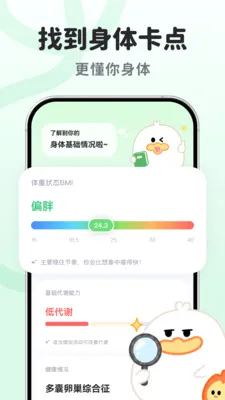 ����Ѽ(��������APP)v1.0.1.0 ��׿���ͼ