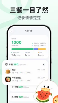 ����Ѽ(��������APP)v1.0.1.0 ��׿���ͼ