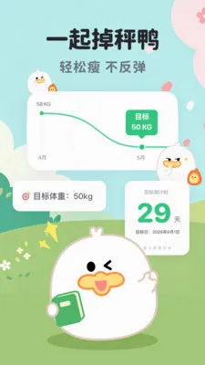 ����Ѽ(��������APP)v1.0.1.0 ��׿���ͼ