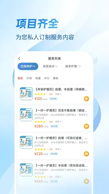 Ҽ������(�����㻤ƽ̨)v1.4.1 �ٷ������ͼ