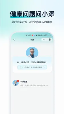 ��С�������ֻ���v1.0.0 ��׿���ͼ