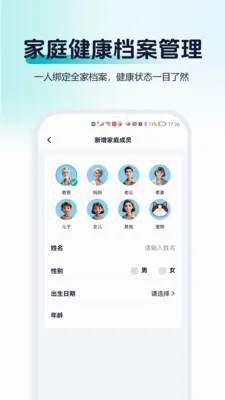 ��С�������ֻ���v1.0.0 ��׿���ͼ