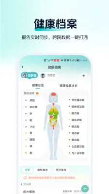 ��С�������ֻ���v1.0.0 ��׿���ͼ