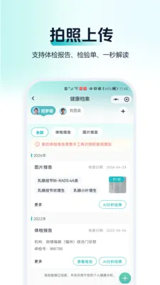 ��С�������ֻ���v1.0.0 ��׿���ͼ