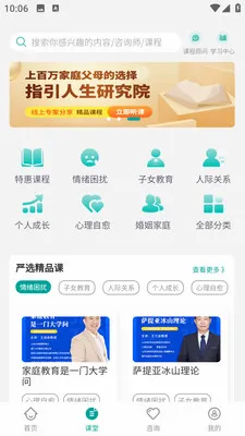 ʫ����2026�ٷ����°汾v3.37 �ٷ������ͼ