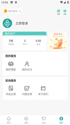 ʫ����2026�ٷ����°汾v3.37 �ٷ������ͼ