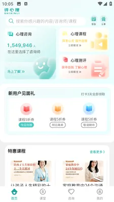 ʫ����2026�ٷ����°汾v3.37 �ٷ������ͼ